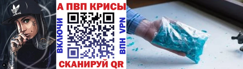 Как найти наркотики Конаково Каннабис Alpha PVP COCAIN Гашиш Мефедрон