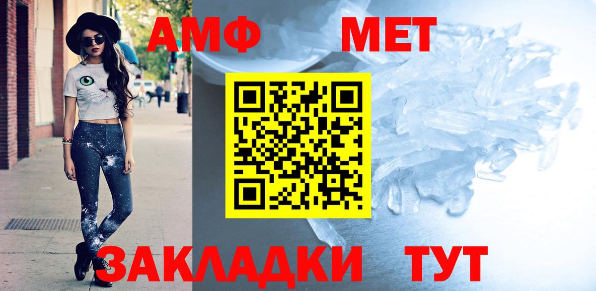 Конаково  Amphetamine  MEGA сайт  АМФ VHQ  Вход с VPN 
