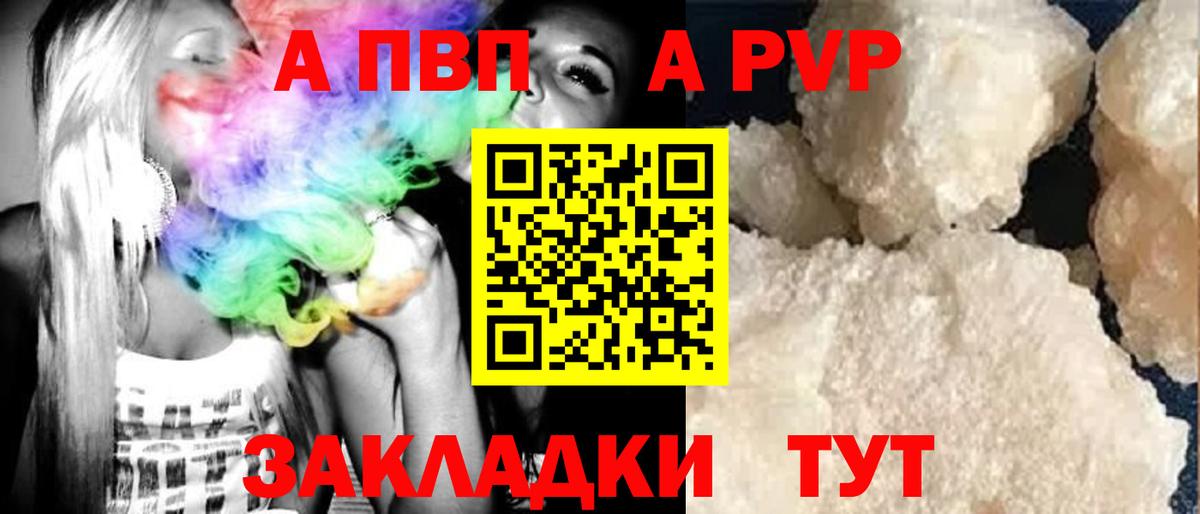 Альфа ПВП СК КРИС Конаково