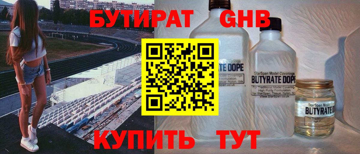 Псилоцибиновые грибы Конаково