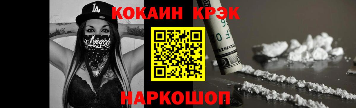 ГАШИШ Конаково