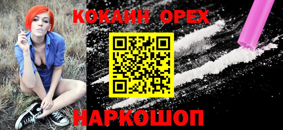 Конаково  Кокаин  Вход с VPN  COCAIN Эквадор  Кокаин Боливия 
