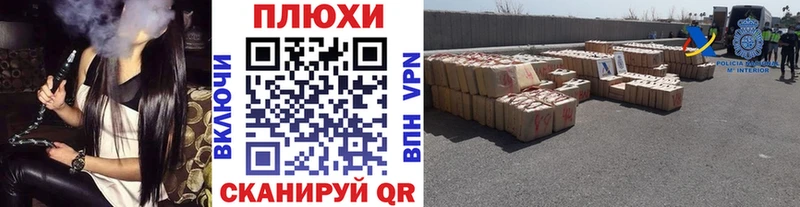 блэк спрут ССЫЛКА  наркотики  Конаково  ГАШ хэш 