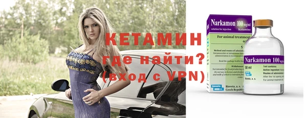прущий лед Новокубанск