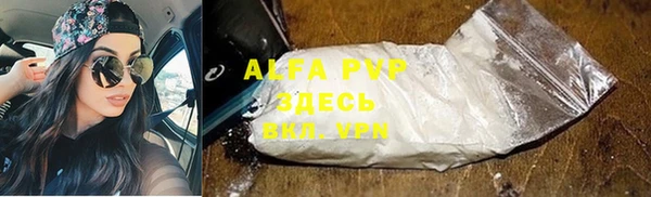 прущий лед Новокубанск