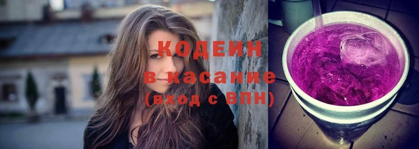 прущий лед Новокубанск