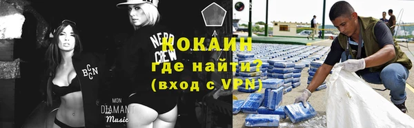 прущий лед Новокубанск