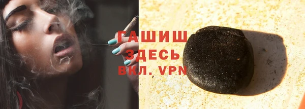 мефедрон VHQ Новозыбков