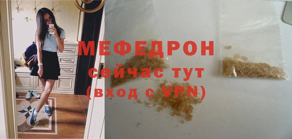 мефедрон VHQ Новозыбков