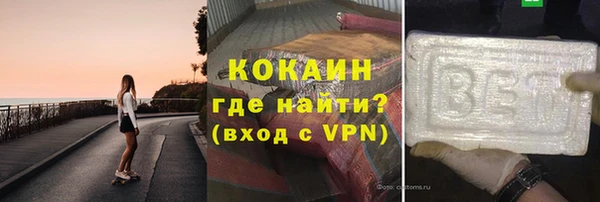 прущий лед Новокубанск