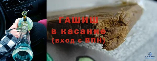 мефедрон VHQ Новозыбков