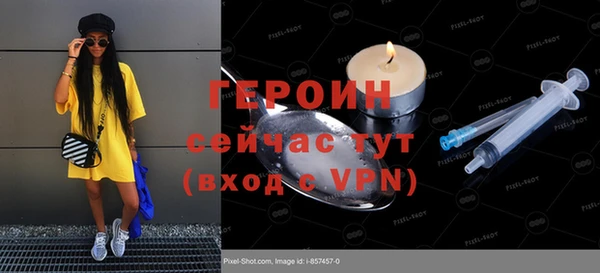 мефедрон VHQ Новозыбков