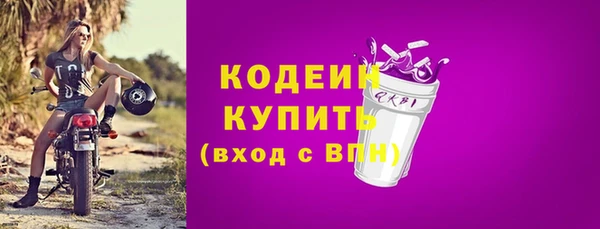 мефедрон VHQ Новозыбков