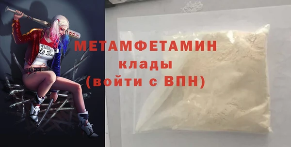 прущий лед Новокубанск