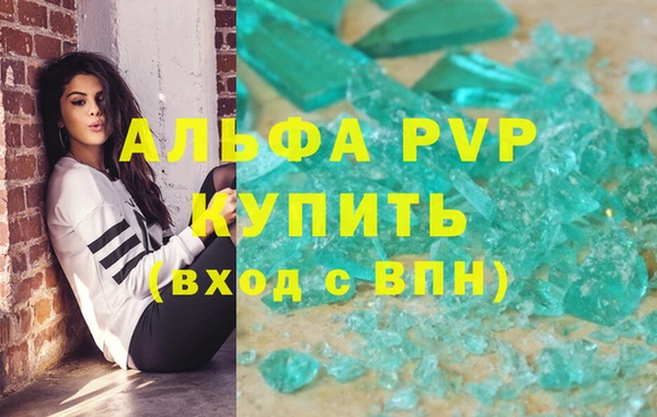 мефедрон VHQ Новозыбков