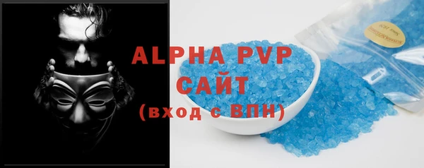 мефедрон VHQ Новозыбков