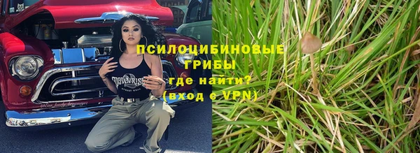 прущий лед Новокубанск