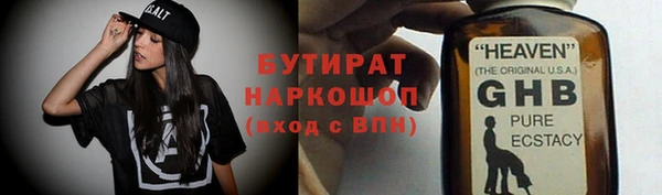 прущий лед Новокубанск