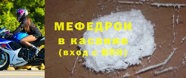 прущий лед Новокубанск
