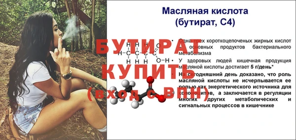 прущий лед Новокубанск