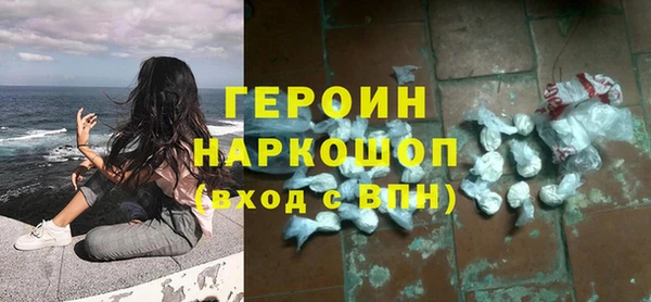 мефедрон VHQ Новозыбков