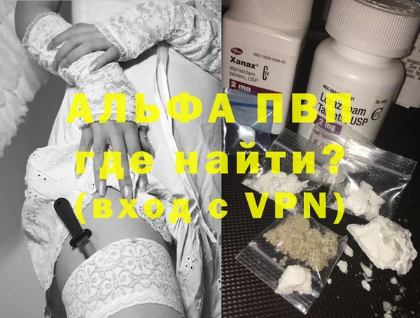 мефедрон VHQ Новозыбков