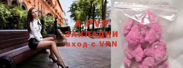 мефедрон VHQ Новозыбков