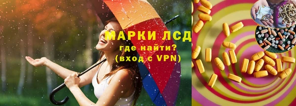 мефедрон VHQ Новозыбков