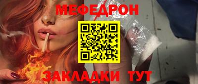 крисы Абакан