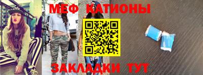 сатива Балашиха