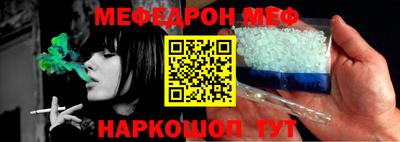 MDMA Балаково