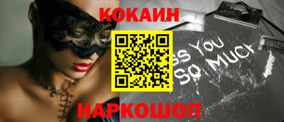 сатива Балашиха