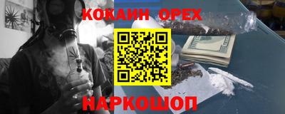 мяу мяу кристалл Жуковский