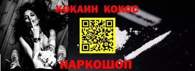 мяу мяу кристалл Жуковский