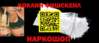 шишки Заводоуковск