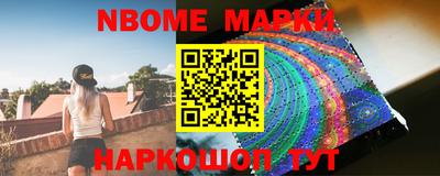 мяу мяу кристалл Жуковский
