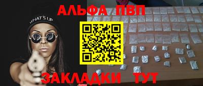 шишки Заводоуковск