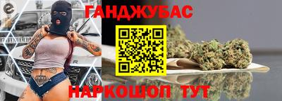 мяу мяу кристалл Жуковский