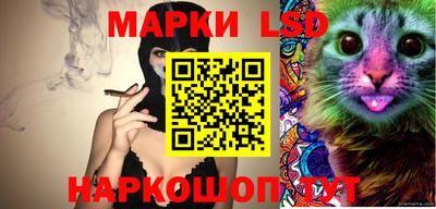 мяу мяу кристалл Жуковский