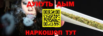 шишки Заводоуковск