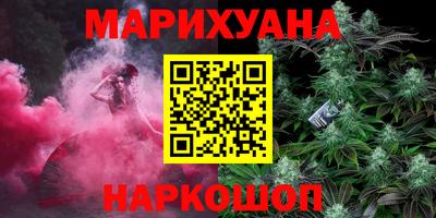 мяу мяу кристалл Жуковский