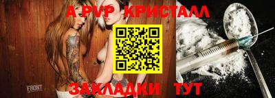 MDMA Балаково