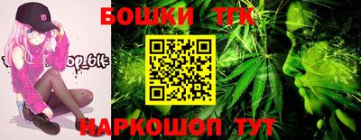 сатива Балашиха