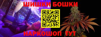 сатива Балашиха