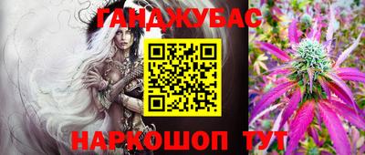 мяу мяу кристалл Жуковский