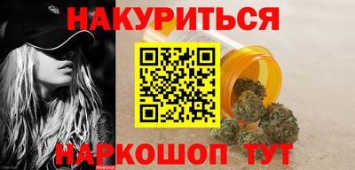 шишки Заводоуковск