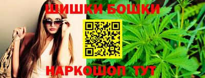 сатива Балашиха