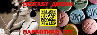 шишки Заводоуковск