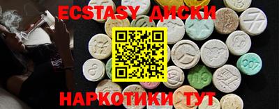 мяу мяу кристалл Жуковский