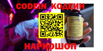 мяу мяу кристалл Жуковский